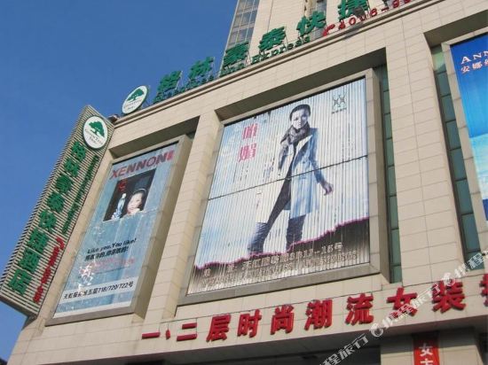 格林豪泰(常熟招商城店)
