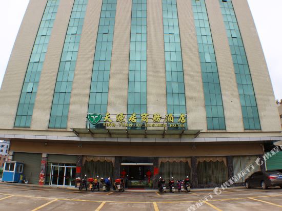 韶关天源居商务酒店