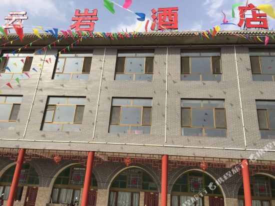 佳县云岩酒店