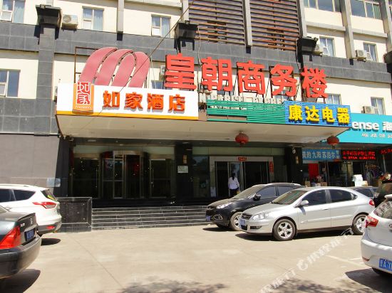 如家酒店(太原长风商务区华润万象城店)