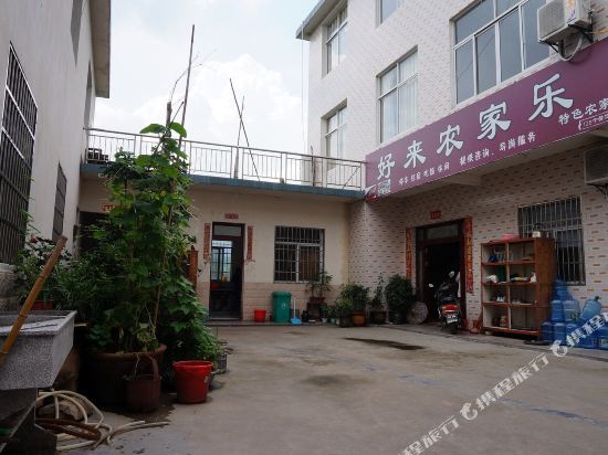 徽杭古道好来农家乐