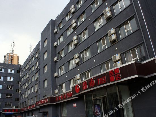 怡莱酒店(大同东信广场店)