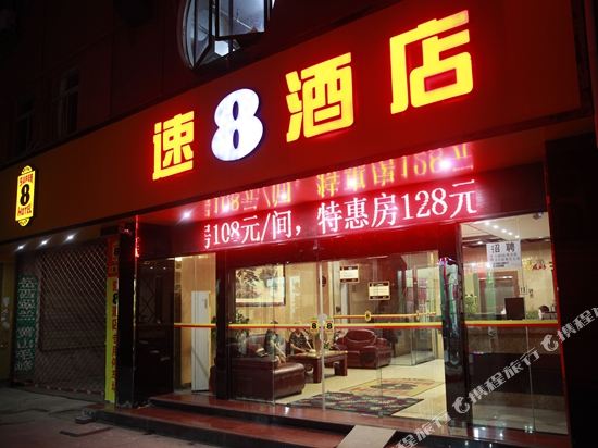 速8酒店(安庆振风塔步行街宜城路店)