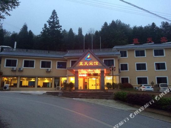 浏阳蓝天宾馆