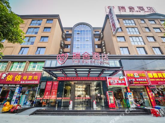 瑞舍酒店(泉州鲤城浮桥店)