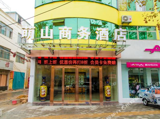 嘉祥萌山商务酒店