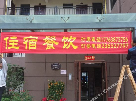 儋州怡海苑公寓