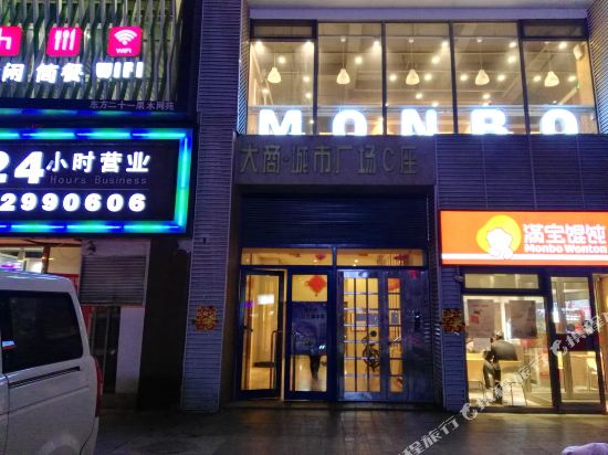 盘锦39度酒店式公寓