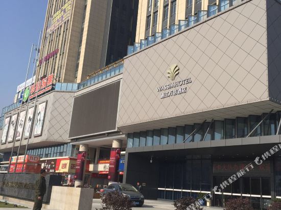 九华山通江万信酒店