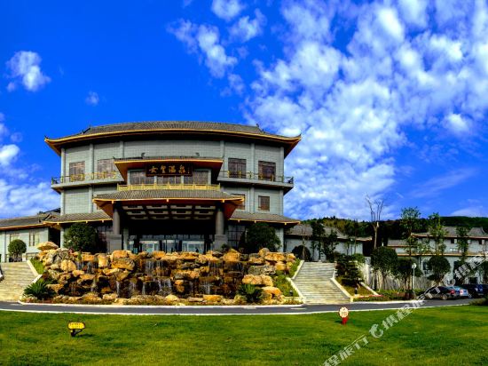 广元女皇温泉酒店