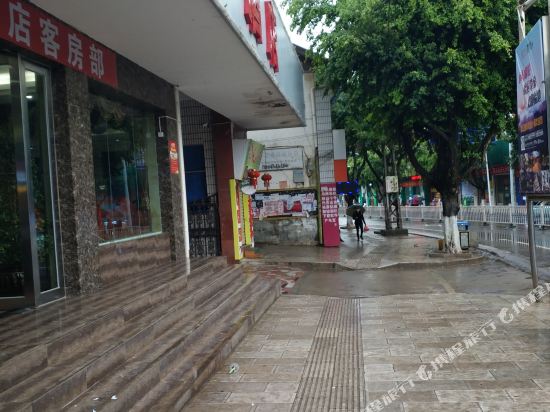 墨江回归大酒店