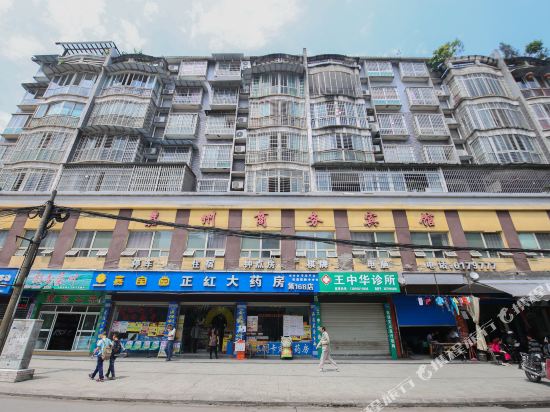 南充嘉州商务宾馆