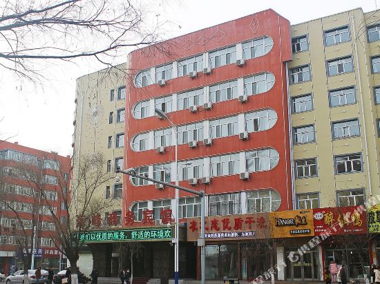 讷河海峰商务宾馆