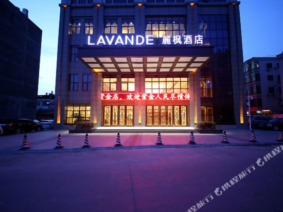 麗枫酒店(河源紫金店)