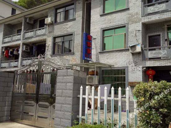 桐庐来我家客栈