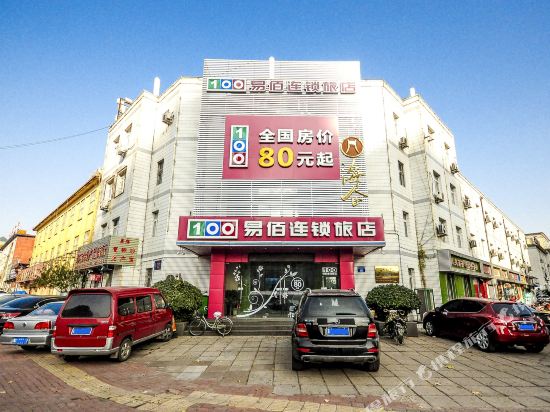 易佰连锁旅店(秦皇岛秦皇东大街店)