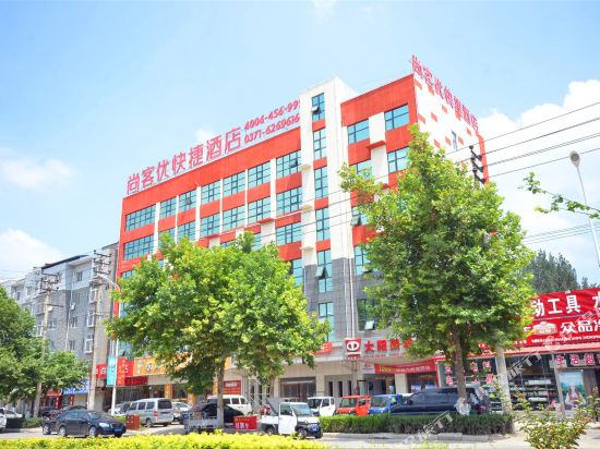 尚客优快捷酒店(新郑郑新路店)