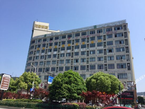 蓝途湖景酒店(千岛湖景区店)