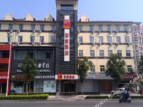 如家酒店(淄博联通路明清街店)