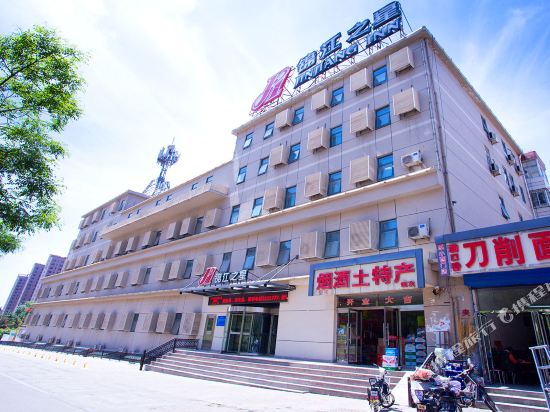 锦江之星(大同南环桥方特欢乐世界店)