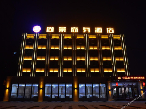 广灵尚景商务酒店