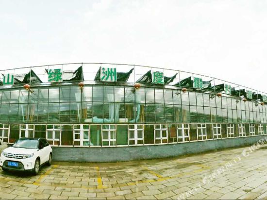 吉林鸣山绿洲氧吧度假村