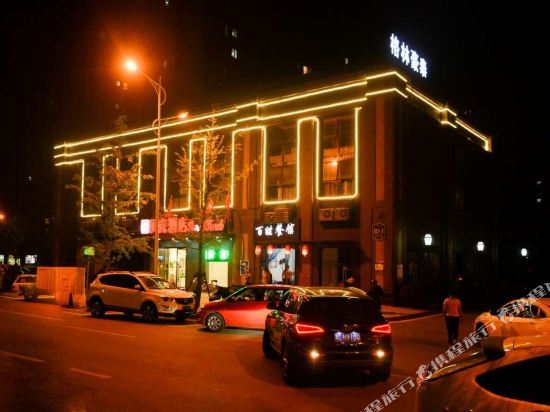 贝壳酒店(徐州云龙区绿地商务城店)