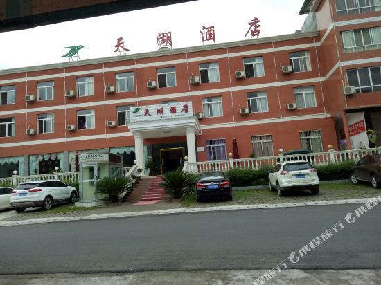 雷波天湖酒店