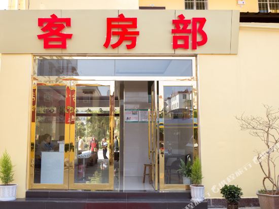陇川信合大酒店