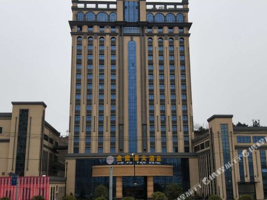 南丹金富瑶大酒店