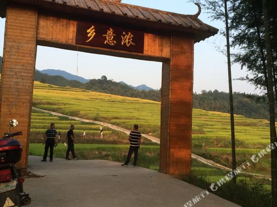 清远欧家梯田15号民宿