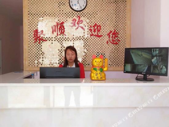 海西大柴旦聚顺宾馆