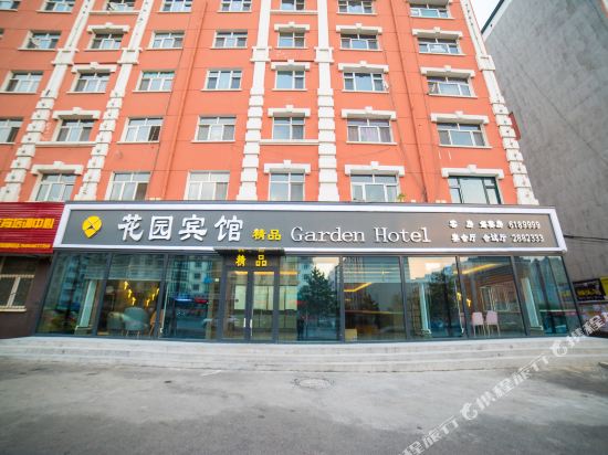 鸡西花园宾馆