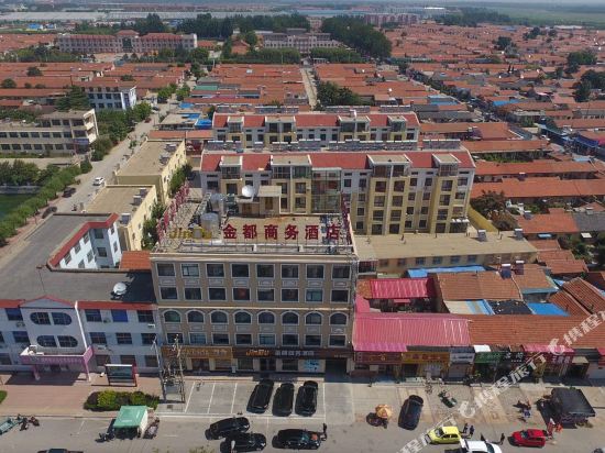 金都商务酒店（平度南村政府店）