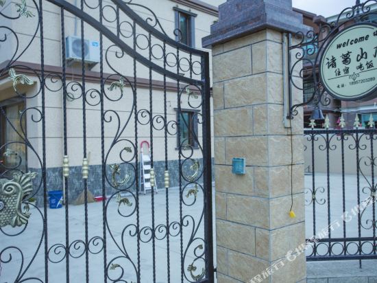 朱家尖诸葛山庄客栈