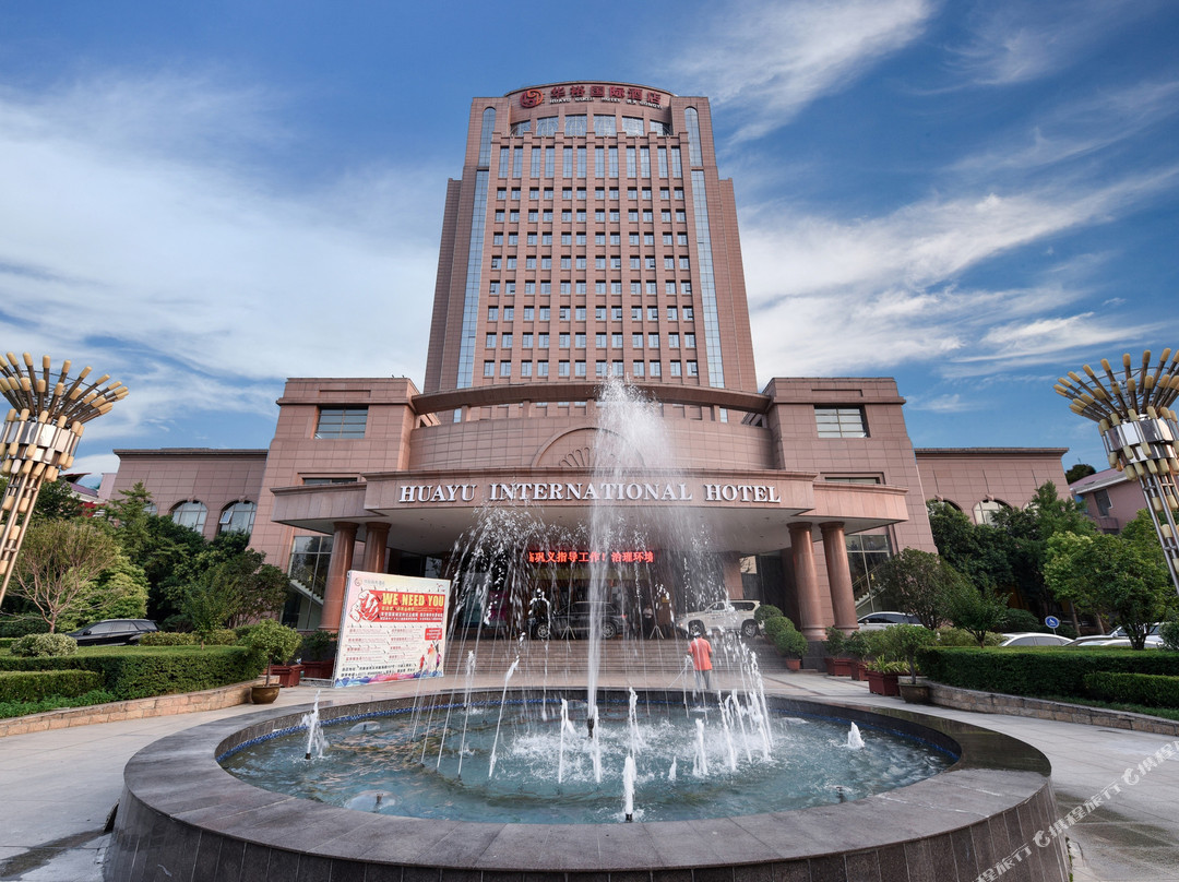 华裕建国酒店(巩义市政府店)