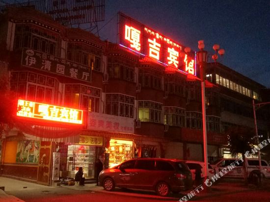 江孜嘎吉宾馆