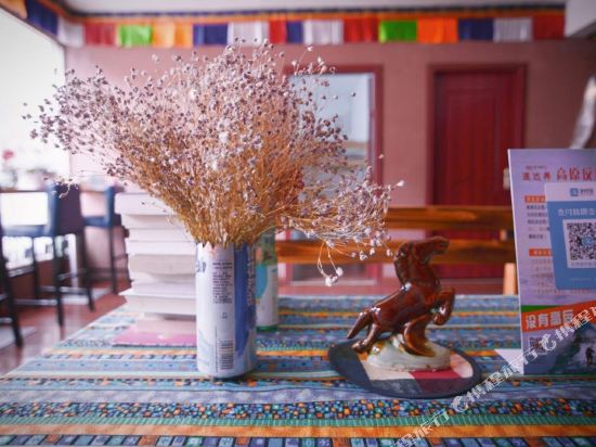 四姑娘山林平藏家乐