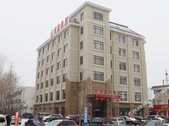 大连云河温泉酒店