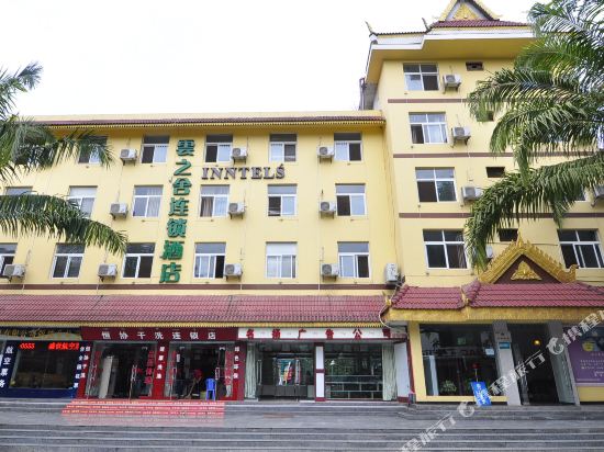 云之舍连锁酒店(景洪店)