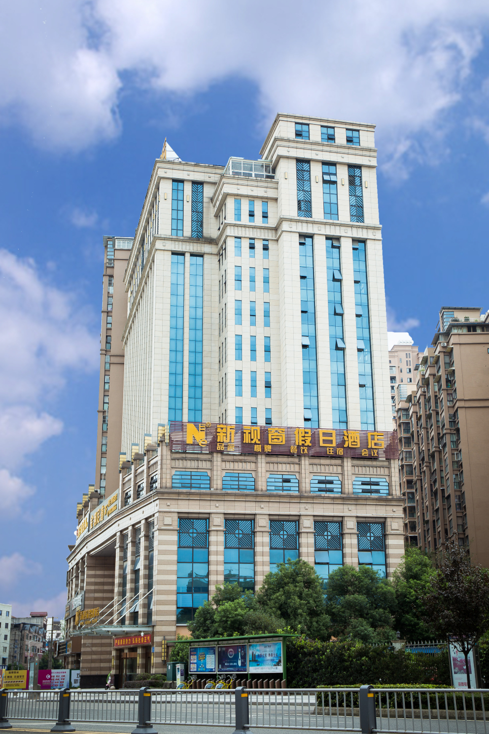 大邑新视窗假日酒店-官方