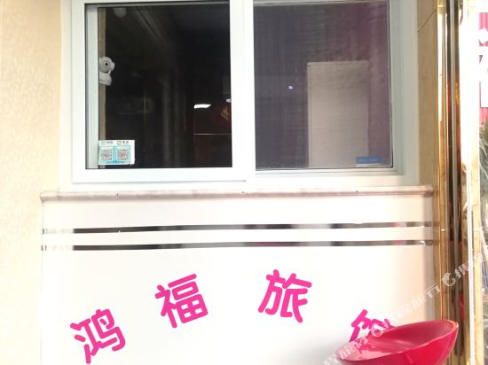 客房