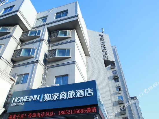 如家商旅酒店(徐州苏宁广场户部山地铁站店)