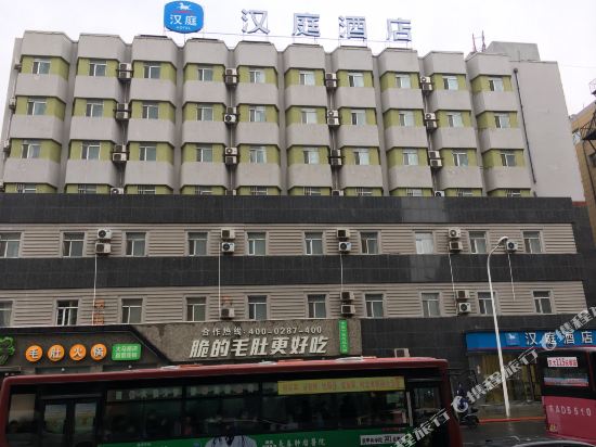 Hanting Hotel Changchun Street Changchun Price Address - 