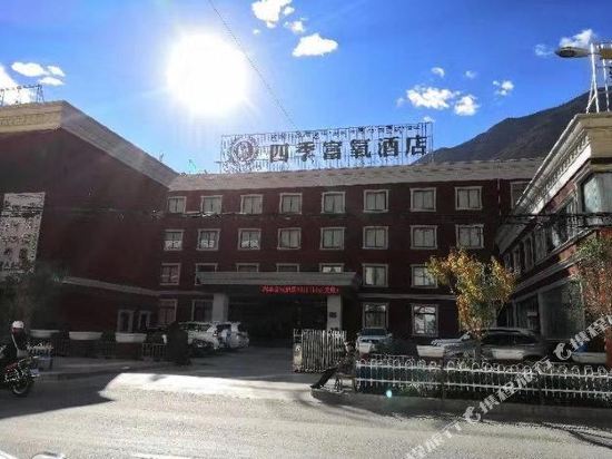 八宿四季富氧酒店