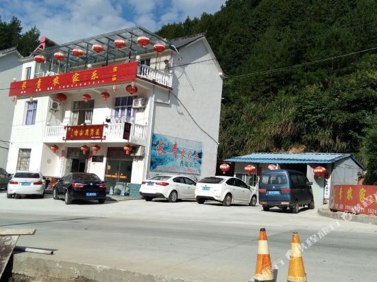 岳西长青农家乐