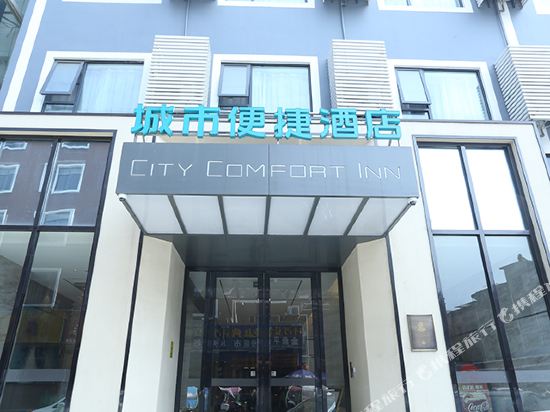 城市便捷(浠水熊湖路店)