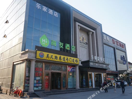 海友酒店(北京万丰路店)