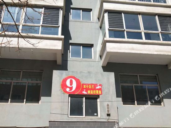 太原金色阳光公寓