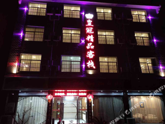 凤凰皇冠大酒店